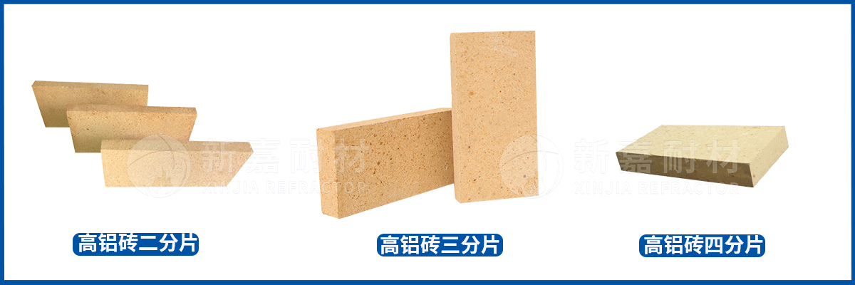 39-高鋁薄片磚AAA 39-高鋁薄片磚AAA